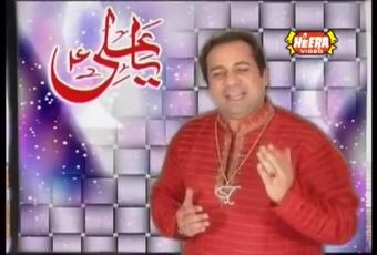 Ali Haq Di Pehchan - Rahat Fateh Ali Khan